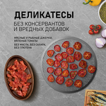 Превью картинка Сушилка для овощей и фруктов Weissgauff WDH 214 Digital Compact #15