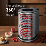 Превью картинка Сушилка для овощей и фруктов Weissgauff WDH 214 Digital Compact #18