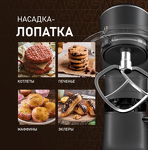 Превью картинка Миксер Weissgauff WSM 176 PDB Power Pro #13
