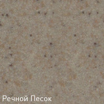 Превью картинка Гранитная мойка Zigmund & Shtain KREIS 505F Речной песок #2