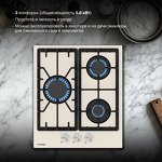 Превью картинка Газовая варочная панель Hyundai HHG 4333 BE #6