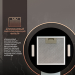 Превью картинка Цилиндрическая вытяжка Weissgauff Gracia BL #5