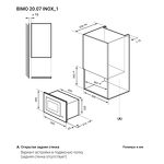 Превью картинка Печь микроволновая встраиваемая Lex BIMO 20.07 INOX микроволновая печь #12
