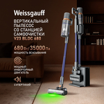 Превью картинка Пылесос Weissgauff V23 BLDC 680 Marine X-Treme Turbo Dust Station #14