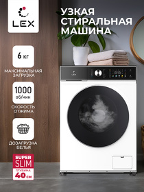 Картинка Lex LWM06010WBTHID slim Стиральная машина
