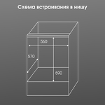 Превью картинка Электрический духовой шкаф Zigmund & Shtain E 176 B #12