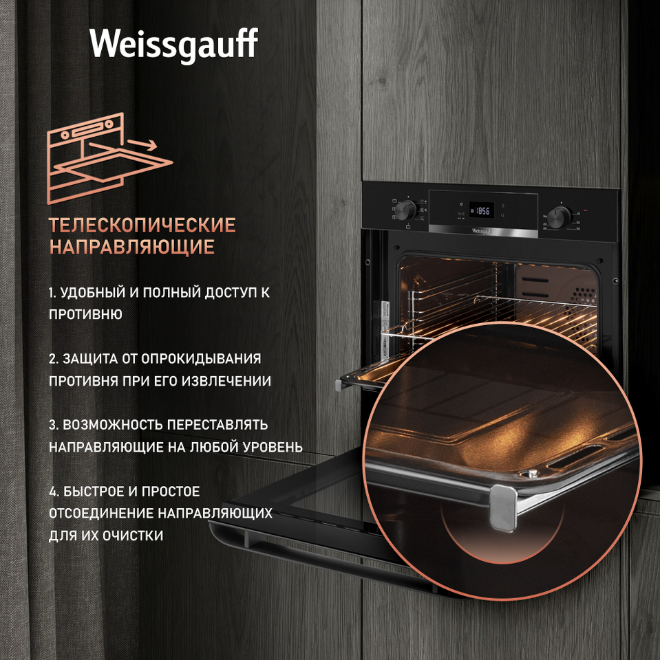 Фото Электрический духовой шкаф Weissgauff EOV 776 PDB