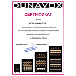 Превью картинка Шкаф винный  Винный холодильник (шкаф) компрессорный Dunavox 20 бут DX-20.62K #3