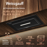 Превью картинка Полновстраиваемая вытяжка Weissgauff Aura 456 Touch Black Glass #18