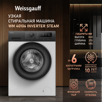 Превью картинка Стиральная машина с фронтальной загрузкой Weissgauff WM 40106 Inverter Steam #1