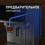 Превью картинка Кофеварка Weissgauff WCM-355 DBx Automatic Cappuccino ColorTouch #18