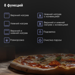 Превью картинка Электрический духовой шкаф Zigmund & Shtain E 176 W #5