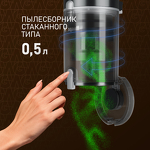 Превью картинка Пылесос Weissgauff V12 BLDC 400 Nero Turbo #4