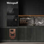 Превью картинка Печь микроволновая встраиваемая Weissgauff HMT-620 BG Grill #7