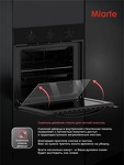 Превью картинка Электрический духовой шкаф Miarte BIE&BIL 59L 4 Function 3 Knob #2