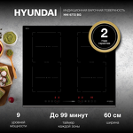 Превью картинка Индукционная варочная панель Hyundai HHI 6772 BG #14