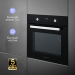 Превью картинка Электрический духовой шкаф Zigmund & Shtain E 177 B #4