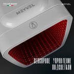 Превью картинка Холодильник для напитков Meyvel MD-04C3W-RGB (арт. 980398) #4