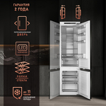 Превью картинка Встраиваемый холодильник с морозильной камерой Weissgauff WRKI 195 Total NoFrost #10