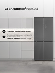 Превью картинка  Холодильник side by side Lex LCD485GRID - холодильник отдельностоящий #13