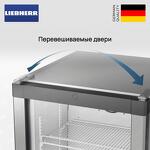 Превью картинка  Холодильник side by side Liebherr XRFsf 5225 #5