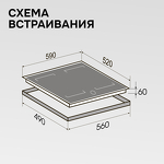 Превью картинка Индукционная варочная панель Zigmund & Shtain CI 79.6 B #12
