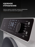 Превью картинка Стиральная машина с фронтальной загрузкой Lex LWM07012WIDD drive Стиральная машина #3