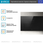 Превью картинка Наклонная вытяжка Elica BLOOM BL/A/85 #6