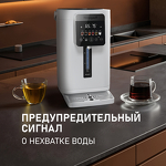 Превью картинка Чайник Weissgauff WWT 5030 ColorTouch DWx #20