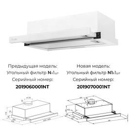 Картинка Lex HUBBLE G 600 WHITE воздухоочиститель