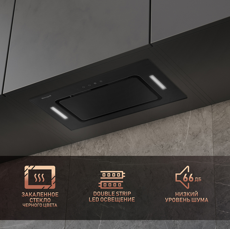 Фото Полновстраиваемая вытяжка Weissgauff Intense 600 Touch Black Glass