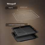 Превью картинка Электрический духовой шкаф Weissgauff EOM 791 SDBSX #26
