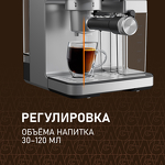 Превью картинка Кофеварка Weissgauff WCM-355 DBx Automatic Cappuccino ColorTouch #17