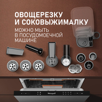 Превью картинка Мясорубка Weissgauff WMG 250 MD Ultra Silent #21