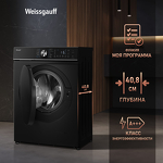 Превью картинка Стиральная машина с фронтальной загрузкой Weissgauff WM 47147 DC Inverter Steam Black #2