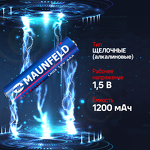 Превью картинка Аксессуар Maunfeld MBLR03-BX24 #4