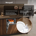 Превью картинка Посудомоечная машина 45см встраиваемая Weissgauff BDW 4538 Touch Inverter Autoopen Timer Floor #25