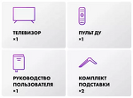 Превью картинка Телевизор Haier 65 Smart TV M1 #12
