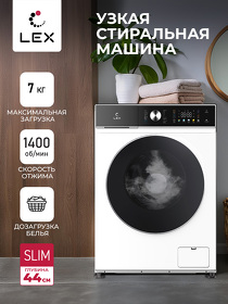 Картинка Lex LWM07014WBTHID slim