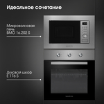 Превью картинка Электрический духовой шкаф Zigmund & Shtain E 176 S #13