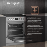 Превью картинка Электрическая плита Weissgauff WES E12V15 SE #4