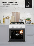 Превью картинка Электрический духовой шкаф Lex EDM 070 WH духовой шкаф #5