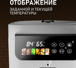 Превью картинка Чайник Weissgauff WWT 5020 ColorTouch DWx #4