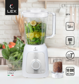 Картинка Lex LX 20010-2, блендер стационарный пластиковый (белый)