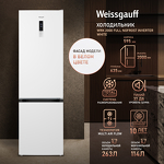 Превью картинка Холодильник с нижней морозилкой Weissgauff WRK 2000 Full NoFrost Inverter White #1