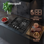 Превью картинка Газовая варочная панель Weissgauff HGG 451 BFV #4