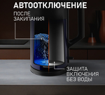 Превью картинка Чайник Weissgauff WK 1510 Marine BodyCool #19