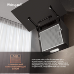 Превью картинка Наклонная вытяжка Weissgauff Sigma 60 Touch Black Glass #17
