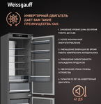 Превью картинка Встраиваемый холодильник с морозильной камерой Weissgauff WRKI 2000 Total NoFrost Inverter Premium EcoFresh Inox #13