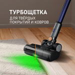 Превью картинка Пылесос Weissgauff V23 BLDC 680 Marine X-Treme Turbo Dust Station #25